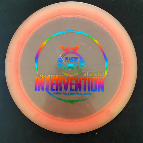 USED - Intervention (Top Line)